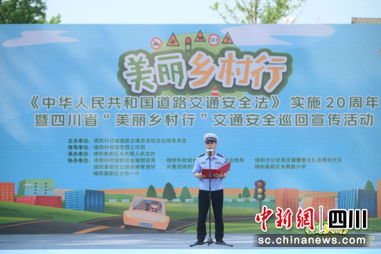 活动现场。 交警四大队供图 活动现场。 交警四大队供图