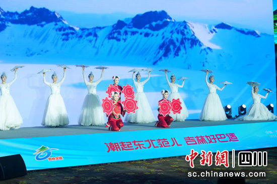 推介会现场。(吉林省文化和旅游厅 供图) 推介会现场。(吉林省文化和旅游厅 供图)