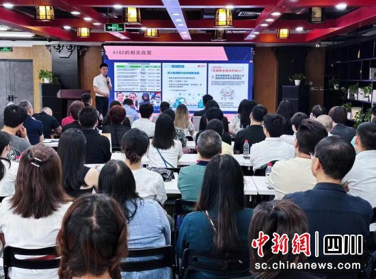 培训活动现场。成都市社区建设与文化发展促进中心供图 培训活动现场。成都市社区建设与文化发展促进中心供图