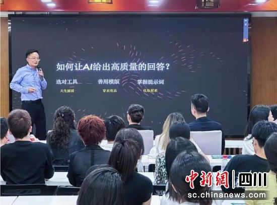培训活动现场。成都市社区建设与文化发展促进中心供图 培训活动现场。成都市社区建设与文化发展促进中心供图