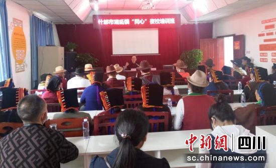 “同心”夜校培训班。 什邡市委宣传部供图 “同心”夜校培训班。 什邡市委宣传部供图
