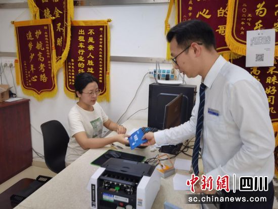 业务办理现场。兴业银行成都分行供图 业务办理现场。兴业银行成都分行供图