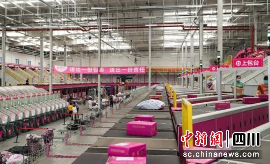 唯品会(中国)西部总部基地 。简阳融媒体中心 供图 唯品会(中国)西部总部基地 。简阳融媒体中心 供图