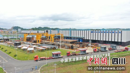 中国五冶集团(成都)建筑科技产业园。简阳融媒体中心 供图 中国五冶集团(成都)建筑科技产业园。简阳融媒体中心 供图
