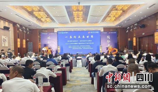 年会现场。王官富 供图 年会现场。王官富 供图
