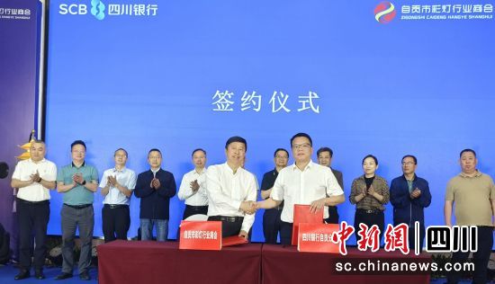 签约现场。王官富 供图 签约现场。王官富 供图