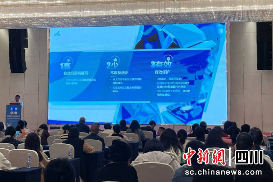 图为交流会现场。四川省疾控中心供图 图为交流会现场。四川省疾控中心供图