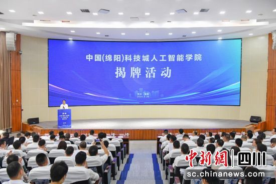 活动现场。 西南科技大学供图 活动现场。 西南科技大学供图