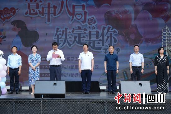 活动现场。中铁八局 供图 活动现场。中铁八局 供图