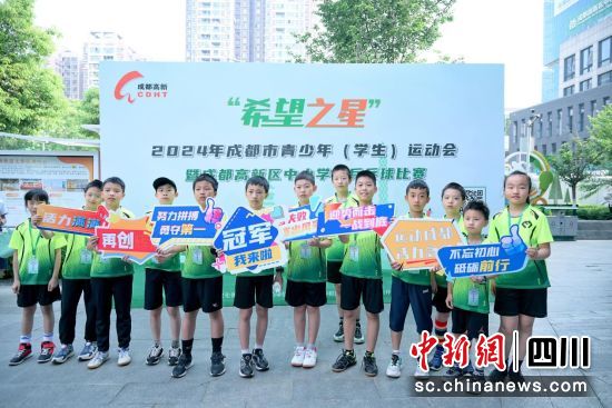 成都高新区青少年(学生)运动会乒乓球比赛近日举办。赛事组委会供图 成都高新区青少年(学生)运动会乒乓球比赛近日举办。赛事组委会供图