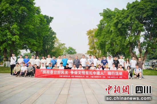 活动合影。中建八局新型建造西南分公司 供图 活动合影。中建八局新型建造西南分公司 供图