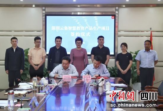 正在签约现场。姚阳 摄 正在签约现场。姚阳 摄