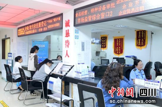 筠连县政务服务中心市场监管窗口。张必柱 摄 筠连县政务服务中心市场监管窗口。张必柱 摄
