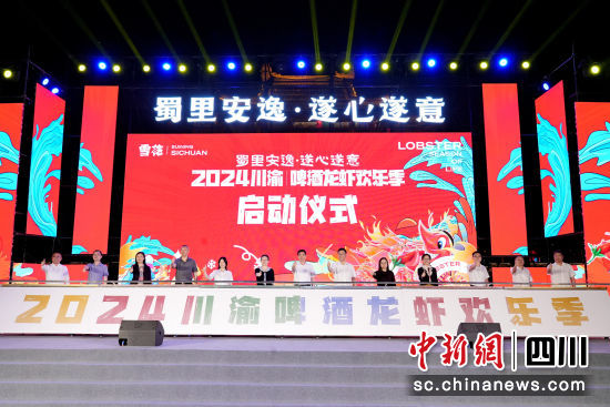 活动现场。河东新区管理委员会供图 活动现场。河东新区管理委员会供图