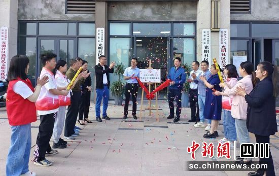 挂牌现场。富顺融媒 供图 挂牌现场。富顺融媒 供图