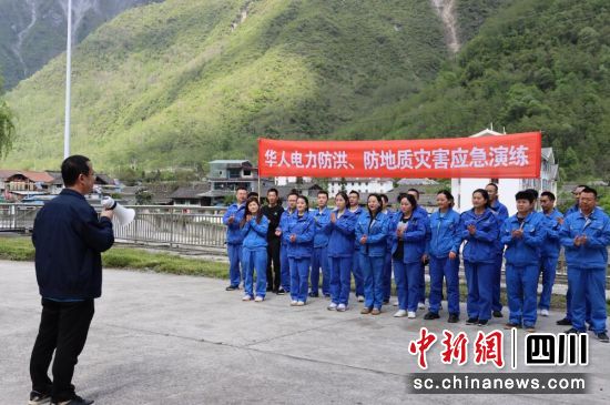 应急演练现场。松潘县委宣传部供图 应急演练现场。松潘县委宣传部供图
