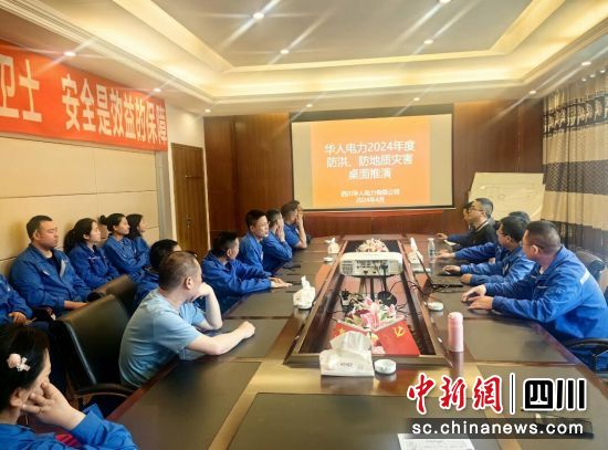 模拟演练现场。松潘县委宣传部供图 模拟演练现场。松潘县委宣传部供图