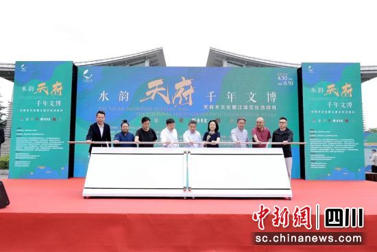 启动仪式现场。草堂文博资源交流促进中心 供图 启动仪式现场。草堂文博资源交流促进中心 供图