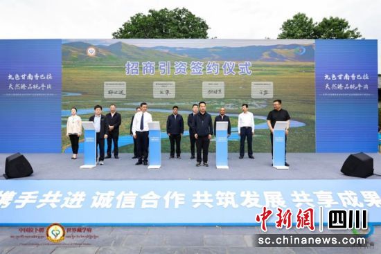 签约仪式现场。朱军 摄 签约仪式现场。朱军 摄