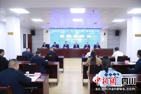 新闻发布会现场。刘仁 摄 新闻发布会现场。刘仁 摄
