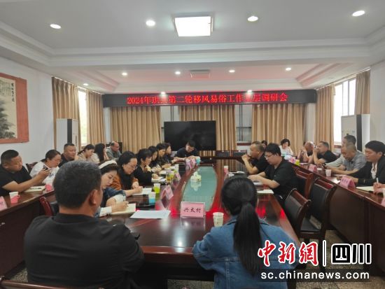 基层调研工作会现场。珙县县委宣传部 供图 基层调研工作会现场。珙县县委宣传部 供图