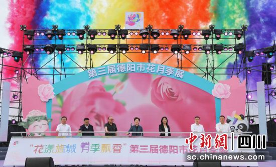 第三届德阳市花月季展启幕。 旌阳区融媒体中心供图 第三届德阳市花月季展启幕。 旌阳区融媒体中心供图