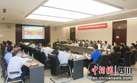 两化融合管理体系启动会。刘永清 摄 两化融合管理体系启动会。刘永清 摄