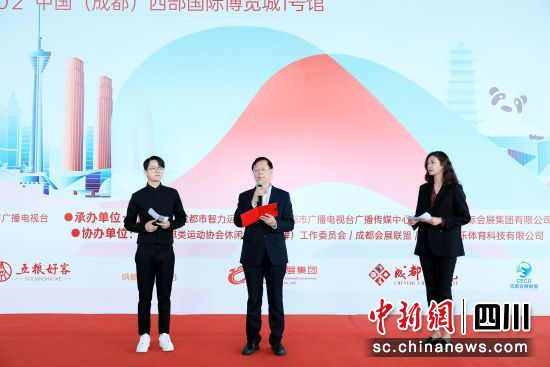 颁奖典礼现场。成都市广播电视台供图。 颁奖典礼现场。成都市广播电视台供图。