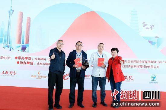 颁奖典礼现场。成都市广播电视台供图。 颁奖典礼现场。成都市广播电视台供图。
