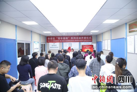 青年夜校开班。范晶 摄 青年夜校开班。范晶 摄