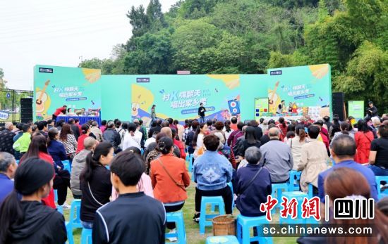 活动现场。简阳市委宣传部 供图 活动现场。简阳市委宣传部 供图