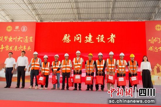 慰问建设者。(中建八局 供图) 慰问建设者。(中建八局 供图)