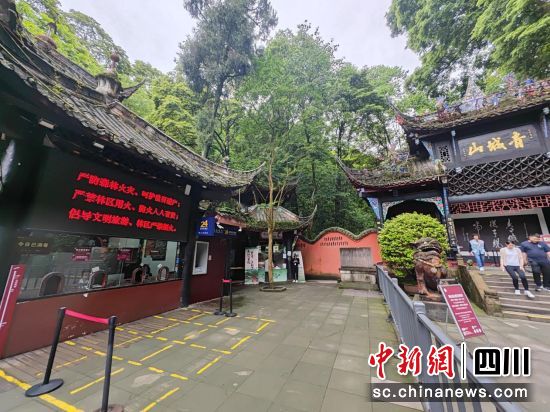 都江堰青城山景区离行自助网点。交行四川省分行供图 都江堰青城山景区离行自助网点。交行四川省分行供图