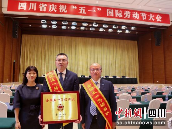 华电新能盐源公司获得“全国五一劳动奖状”。华电新能盐源公司 供图 华电新能盐源公司获得“全国五一劳动奖状”。华电新能盐源公司 供图