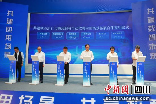 签约仪式。 杨勇 摄 签约仪式。 杨勇 摄