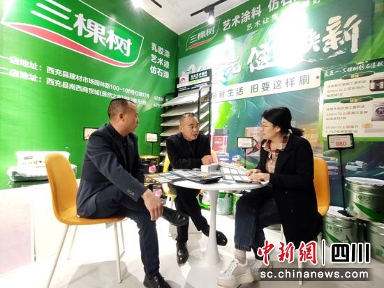 市民正在展区参观。李同周 摄 市民正在展区参观。李同周 摄