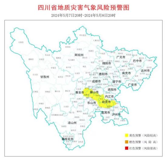 预警图 预警图