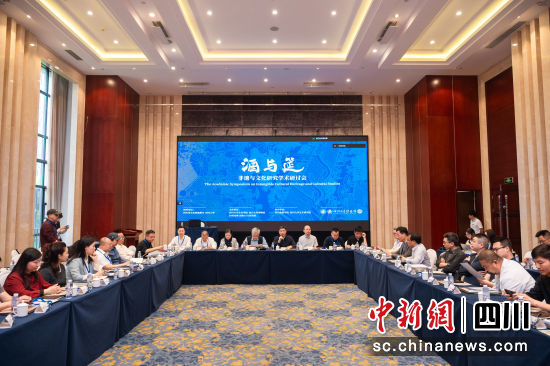 会议现场。(陈灿 摄 ) 会议现场。(陈灿 摄 )