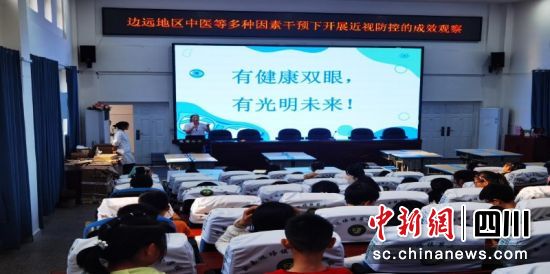 讲座现场。宜宾珙县中医医院 供图 讲座现场。宜宾珙县中医医院 供图