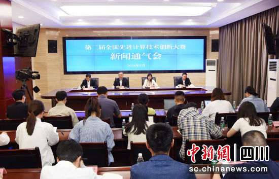 新闻通气会现场。 鲍安华 摄 新闻通气会现场。 鲍安华 摄