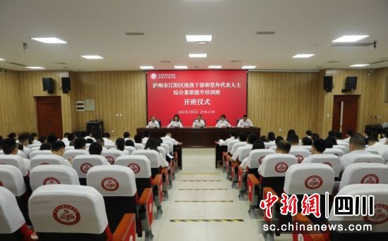 培训现场。王洪 摄 培训现场。王洪 摄