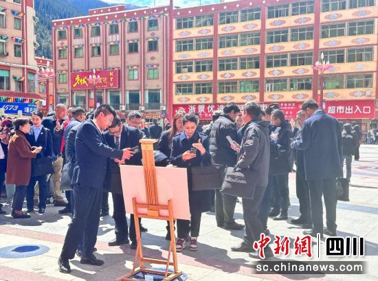活动现场。壤塘县委宣传部供图 活动现场。壤塘县委宣传部供图