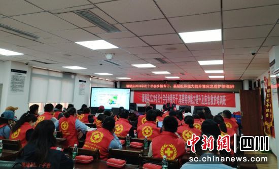 培训现场。壤塘县委宣传部供图 培训现场。壤塘县委宣传部供图