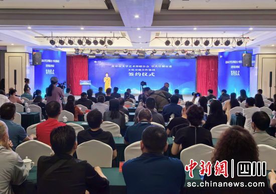 活动现场。 什邡市委宣传部供图 活动现场。 什邡市委宣传部供图