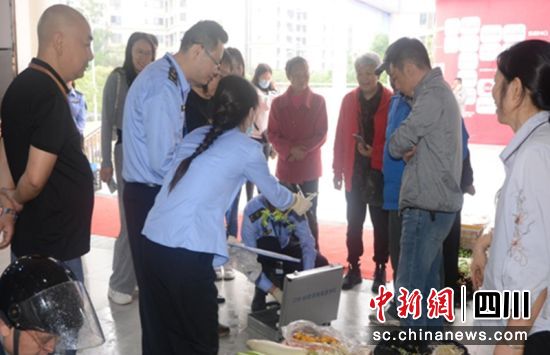 农产品快检演示现场。荣县市场监管 供图 农产品快检演示现场。荣县市场监管 供图