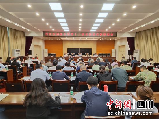 会议现场。内江市退役军人事务局供图 会议现场。内江市退役军人事务局供图