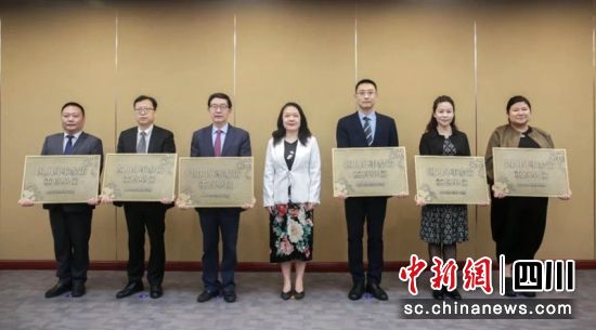 授牌现场。丹棱县委宣传部供图 授牌现场。丹棱县委宣传部供图