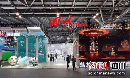 中国品牌博览会四川展馆。宋路易 摄 中国品牌博览会四川展馆。宋路易 摄