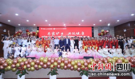 活动现场。四川友谊医院 供图 活动现场。四川友谊医院 供图