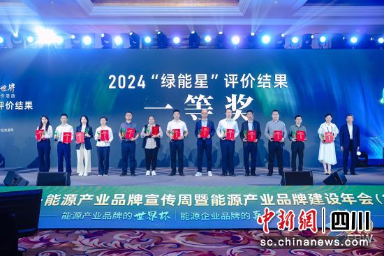 图为活动现场。五粮好客 供图 图为活动现场。五粮好客 供图